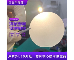 肇庆UV LED 外延片